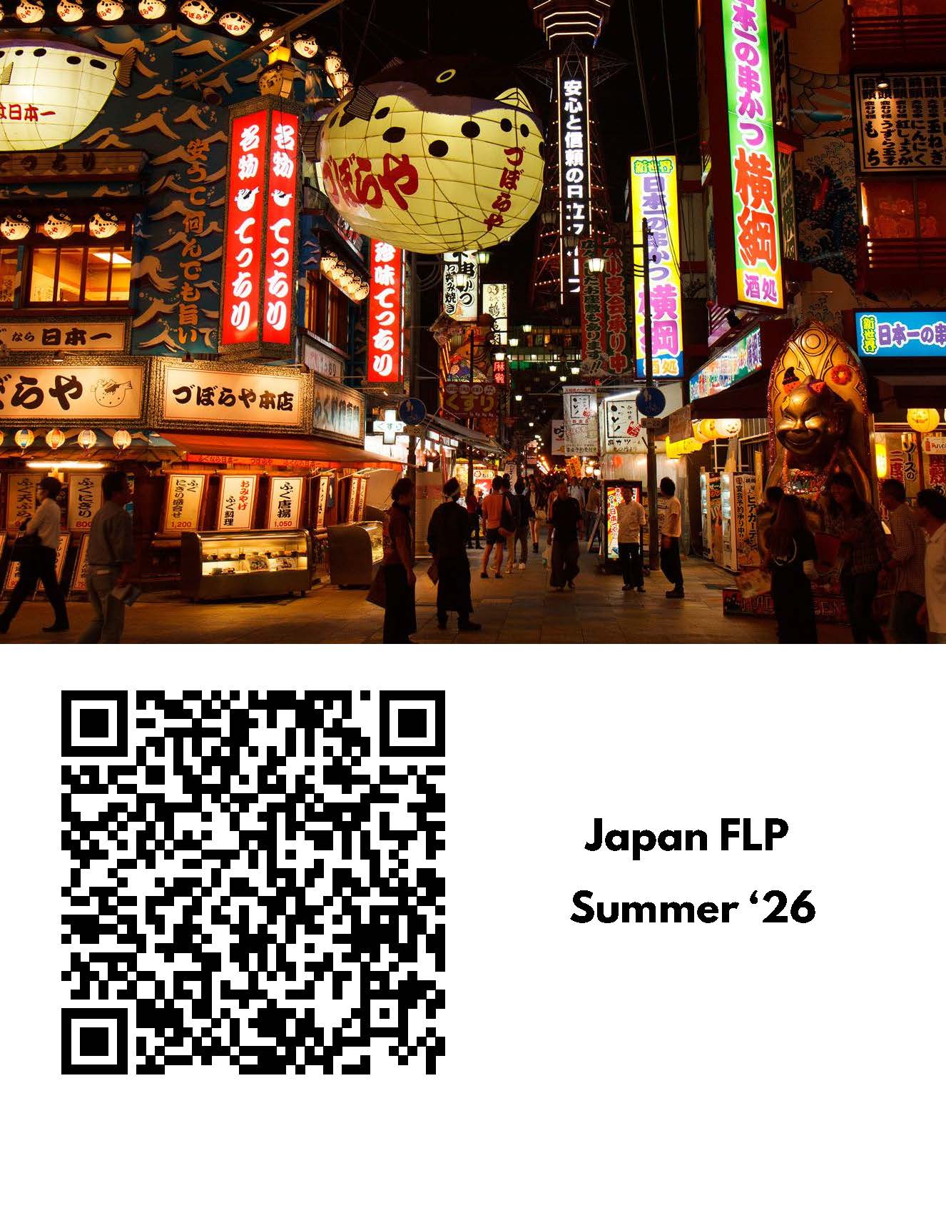 Japan 2026 Info Flyer